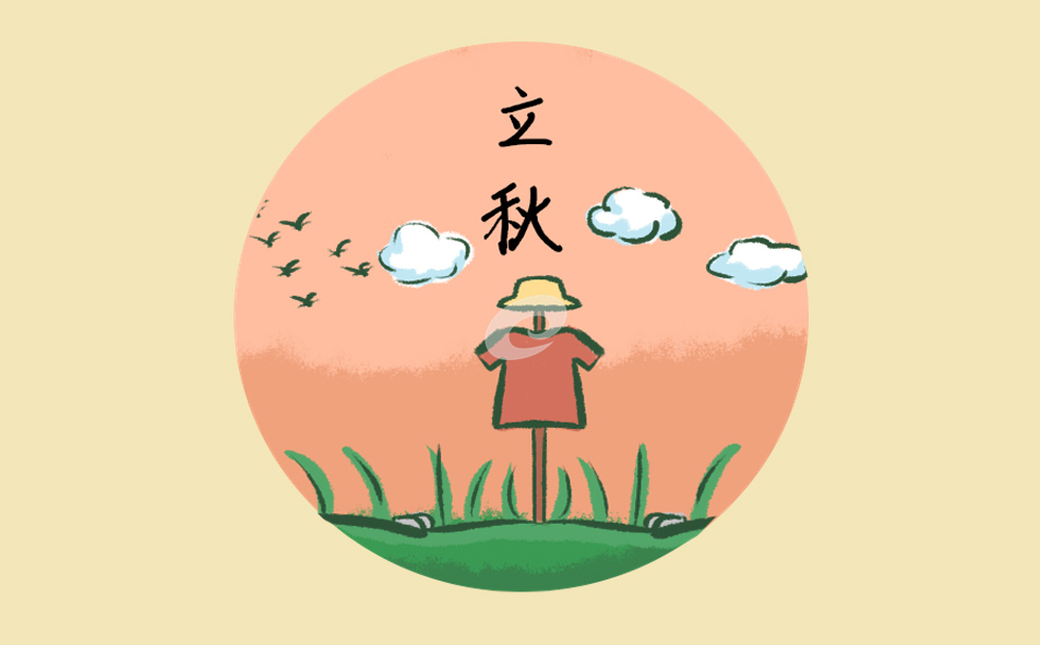 立秋節(jié)氣的傳統(tǒng)活動及傳統(tǒng)美食