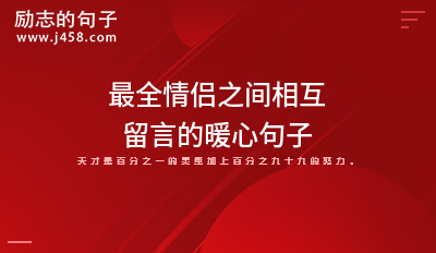 2021抖音阿拉伯?dāng)?shù)字高級表白密碼40句