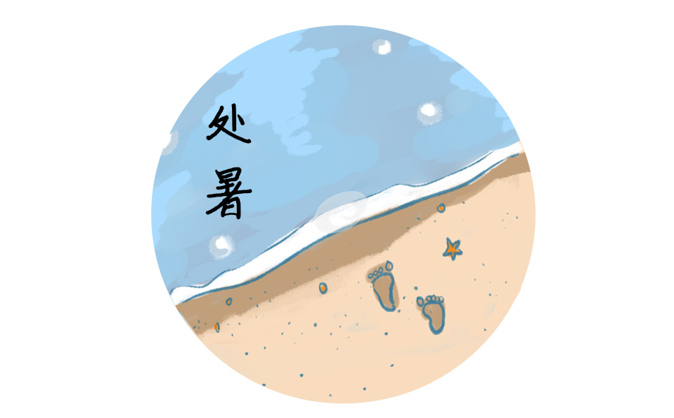 處暑節(jié)氣的農(nóng)事活動(dòng)及養(yǎng)生攻略