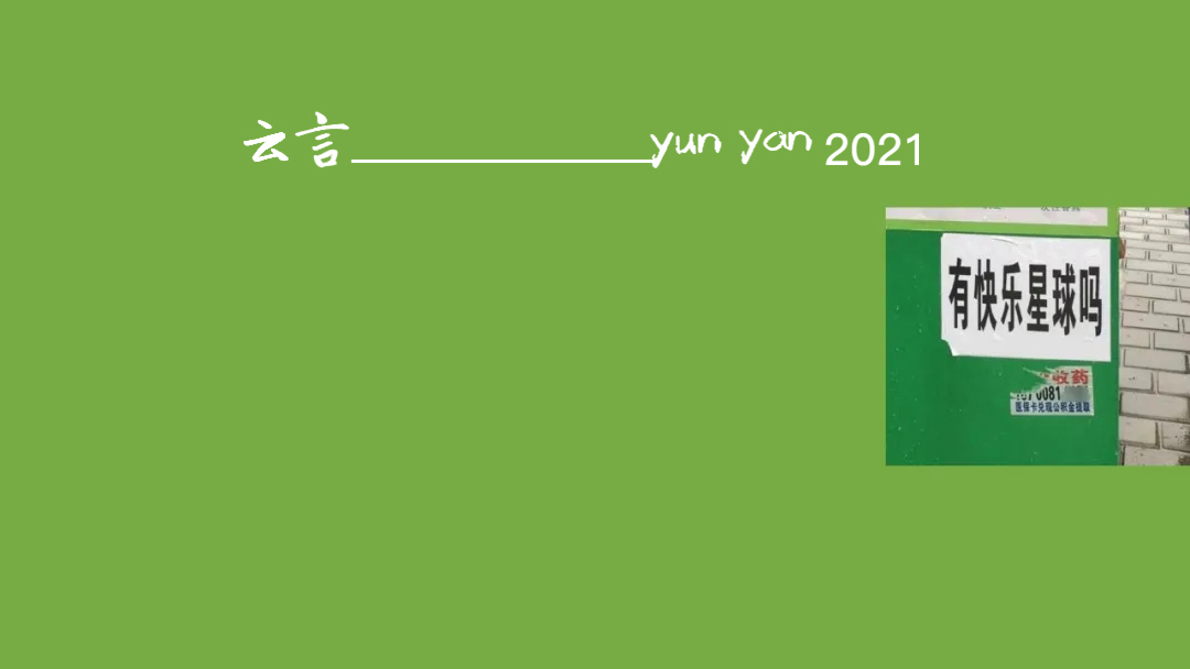 總有一些溫暖如春，把四五級(jí)的風(fēng)驅(qū)散