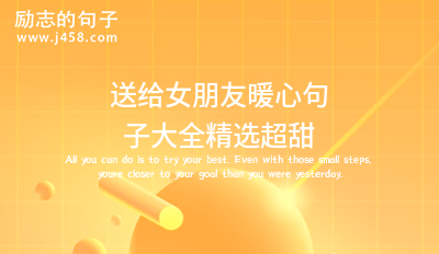 【精選】<a href=http://costaricadining.com/qianming/qinglvqm/ target=_blank class=infotextkey>情侶</a>之間qq空間留言的暖心曖昧<a href=http://costaricadining.com/pifu/toumingpf/370.html target=_blank class=infotextkey>句子</a>