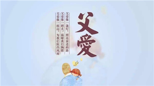 父親節(jié)英文祝福語(yǔ)