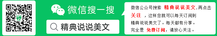 清新自然簡易二字女生網(wǎng)名(精選175句)